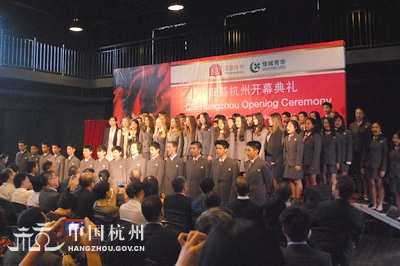 香港汉基国际学校落户杭州