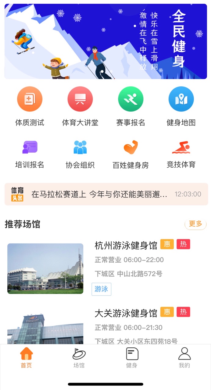 http://zjjcmspublic.oss-cn-hangzhou-zwynet-d01-a.internet.cloud.zj.gov.cn/jcms_files/jcms1/web3245/site/picture/-1/ebe1673fca7d485685c592245d454f99.jpg