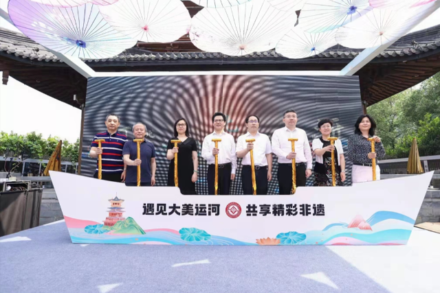 2022中国大运河非遗旅游大会·文化和自然遗产日杭州（拱墅主场）系列活动盛大启幕