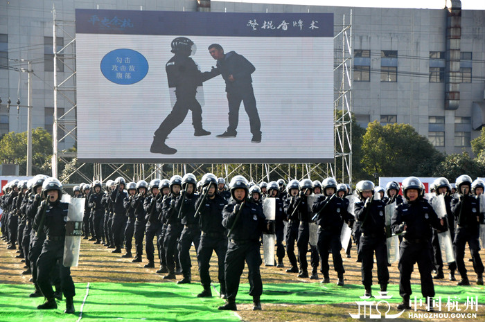 杭州举行处置突发群体性事件实战演练