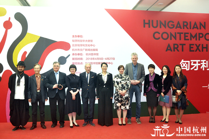 匈牙利当代艺术展首站在杭州开幕
