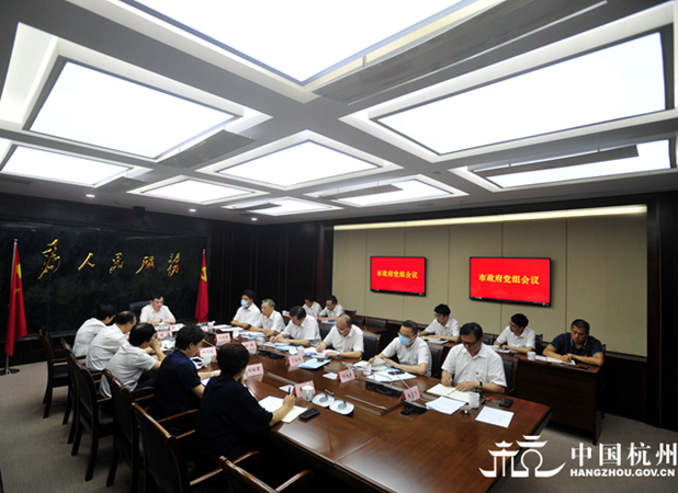 刘忻主持市政府党组（扩大）会议学习贯彻市委全会精神