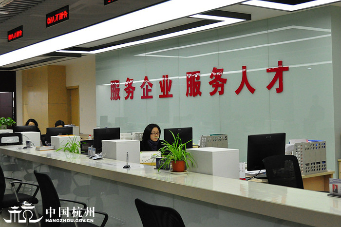 杭州人力资源服务业蓬勃发展