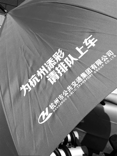 杭州在12个公交站试点爱心伞 凭本人身份证